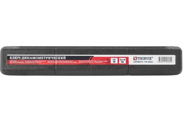Динамометрический ключ THORVIK TW122821 1/2" DR, 28-210Нм 52365