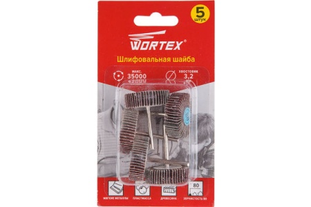 Шайба шлифовальная 5 шт, 32 мм для гравера WORTEX ETEG3232018