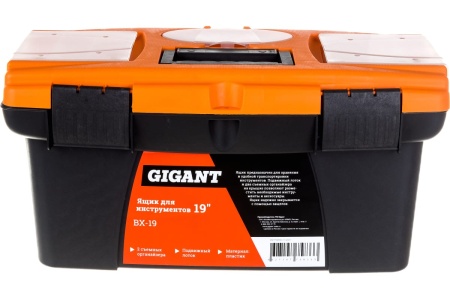 Ящик для инструментов 19" Gigant BX-19 (Россия)