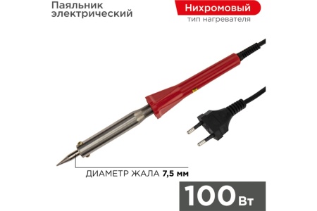 Паяльник с нихромовым нагревателем, долговечное жало 220В 100Вт PROCONNECT12-0126-4