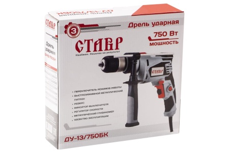 Ударная дрель Ставр ДУ-13/750БК ст13-750бк