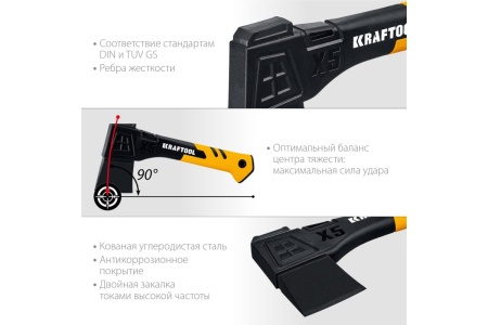 Универсальный топор KRAFTOOL X5 440/620 г, в чехле, 230 мм 20660-05