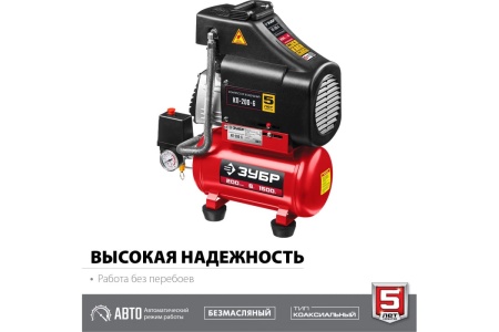 Безмасляный воздушный компрессор ЗУБР 200 л/мин, 1500 Вт КП-200-6