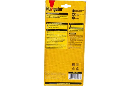 Набор отверток Navigator NSD-S02 61266