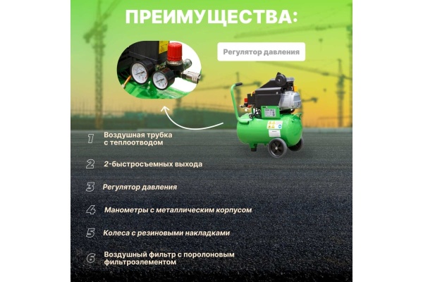 Компрессор ECO AE-251-3