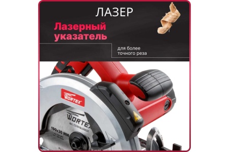 Циркулярная пила Sturm CS51160