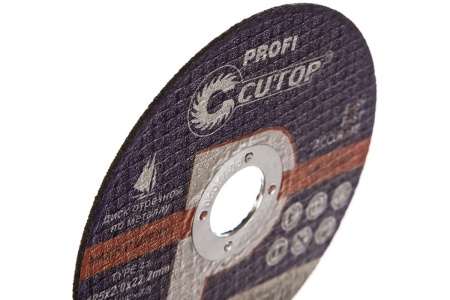 Диск отрезной по металлу Т41 (125х22,2 мм) CUTOP 12520