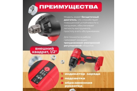 Ударный аккумуляторный шуруповерт-винтоверт WORTEX CWR 0118 ALL1 CWR011800029