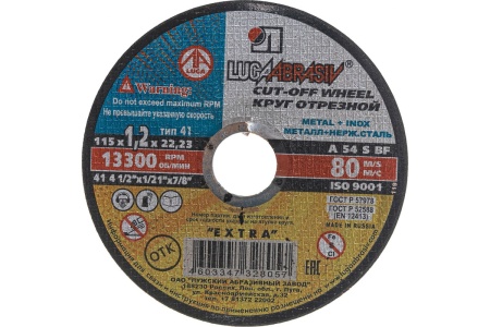 Круг отрезной абразивный по металлу "Луга", 115х1,2х22,2мм Луга-Абразив 3612-115-1,2