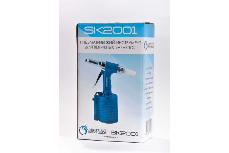 Пневмогидравлический заклепочник ABSOLUT SK2001