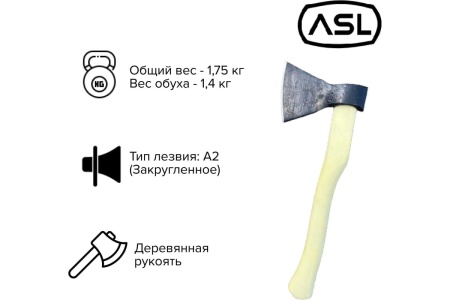 Хозяйственный кованый топор Агростройлидер 1.4 кг А2 Т8