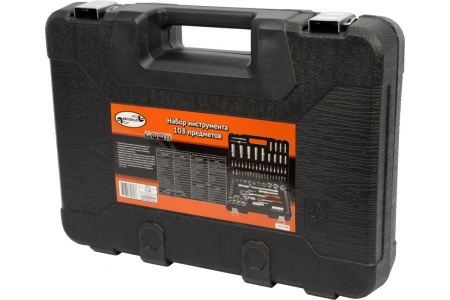 Набор головок торцевых и вставок АвтоDело 1/2" 1/4" DR 108 предметов 39818 10608