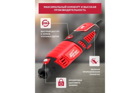 Гравер WORTEX MG 3218 E ETCI3213218