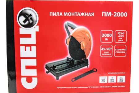 Набор Монтажная пила Спец ПМ-2000, 2000 Вт, диск 355х3х25.4 мм + в подарок Круг отрезной 41 355x3х25.4 A24 Q BF 80 2 д/рельс ручн. Мет СПЕЦ-3448/31641