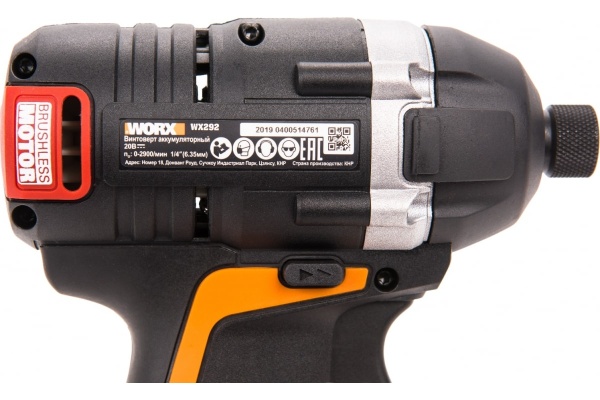 Аккумуляторный бесщеточный винтоверт WORX Impact 20В, бесщеточный, 2Ач x2, кейс WX292 Аккумуляторный бесщеточный винтоверт WORX Impact 20В, бесщеточный, 2Ач x2, кейс WX292