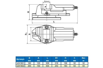 Поворотные гидравлические станочные тиски GRIFF серия Q52 160 мм 029377