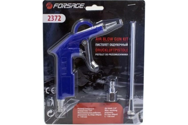 Обдувочный пистолет Forsage F-2372 сопло 150мм, 6.3Bar 50331
