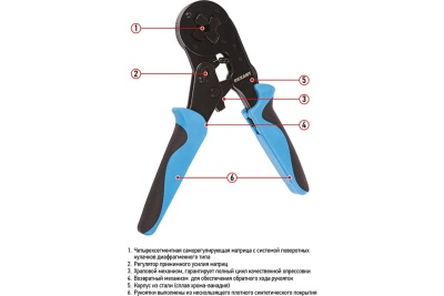 Кримпер для обжима штыревых наконечников 6.0 - 16.0 мм2 REXANT ht-8164 12-3206