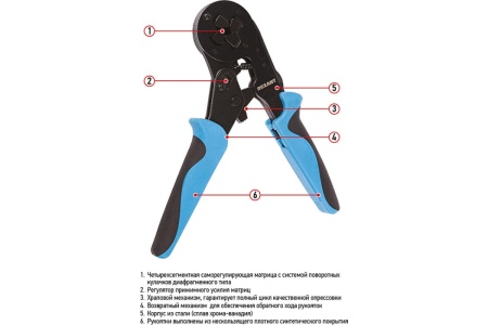 Кримпер для обжима штыревых наконечников 6.0 - 16.0 мм2 REXANT ht-8164 12-3206