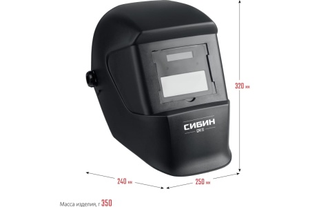 Маска сварщика СМ 11 Хамелеон, затемнение 4/11 СИБИН 11063