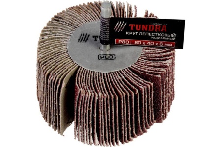 Круг лепестковый радиальный (80х40х6 мм; Р80) ТУНДРА 1875473