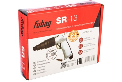 Пневмовинтоверт FUBAG SR135/13 100105