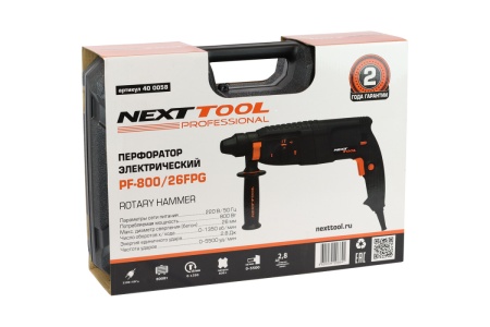 Электрический перфоратор NEXTTOOL PF-800/26FPG 400058 Электрический перфоратор NEXTTOOL PF-800/26FPG 400058