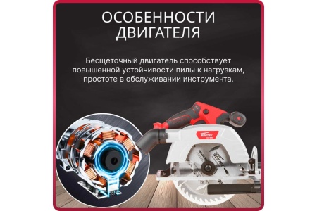 Дисковая аккумуляторная пила WORX WX529.9