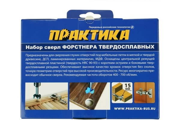 Набор сверл Форстнера твердосплавных (5 шт; 15-35 мм) ПРАКТИКА 918-641