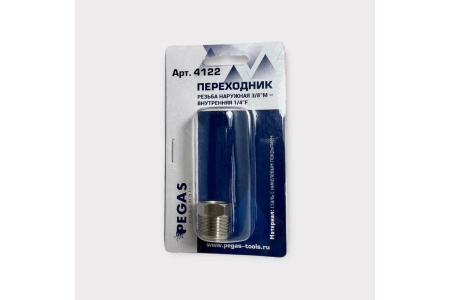 Переходник резьба наружная M3/8"- внутренняя F1/4" Pegas pneumatic 4122