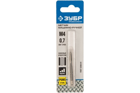 Машинно-ручной метчик, одинарный М4х0,7 ЗУБР 4-28003-04-0.7_z01