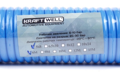 Шланг воздушный полиуретановый, спиральный 5x8 мм, 6 м KraftWell KRW-HC050806