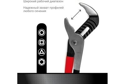 Переставные клещи VIRA 300 мм 311055