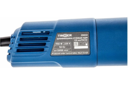 Угловая шлифмашина ТРИГГЕР 20032 тов-167482
