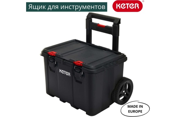 Ящик для инструментов KETER Stack's System Cart Pack N 17210777