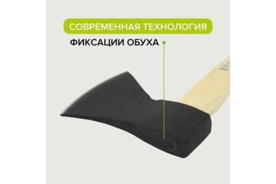 Топор Pobedit деревянная рукоятка, 600 г 2544006