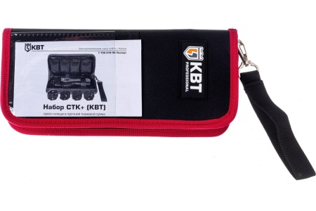 Ручные пресс-клещи КВТ СТК+4, 4 матрицы в сумке 75907