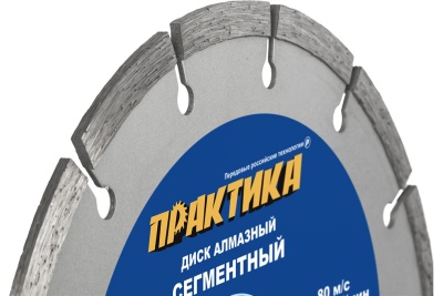 Диск алмазный сегментный Сделай Сам (180x22 мм) ПРАКТИКА 794-746