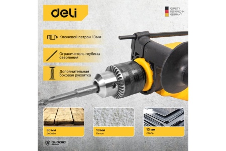 Сетевая ударная дрель DELI DL-CZ13-E2 (850Вт, ЗВП ф13мм, 3000 об/мин, реверс, картон) 102959