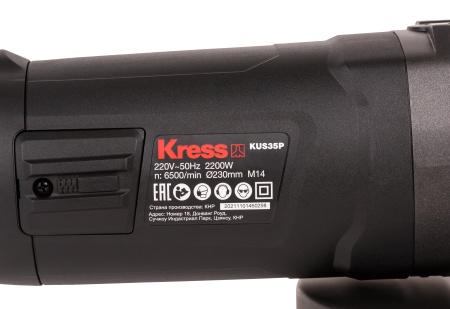 Углошлифовальная машина KRESS KUS35P, 2200Вт, 230мм, коробка