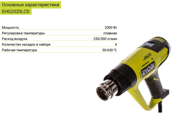 Термопистолет AEG HG560D 4935441015 Термопистолет AEG HG560D 4935441015