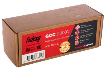 Отрезная пневмошлифмашина FUBAG GСC 20000 100440