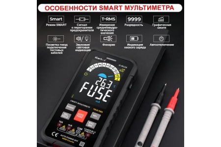 Профессиональный смарт-мультиметр iCarTool IC-M116