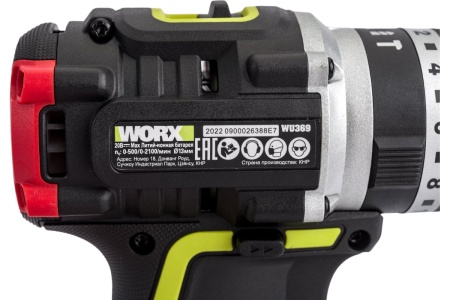 Аккумуляторная дрель-шуруповерт WORX Professional ударный, бесщеточный 20В, 60Нм, 2Ач х2, ЗУ 1.2 Ач, сумка WU369