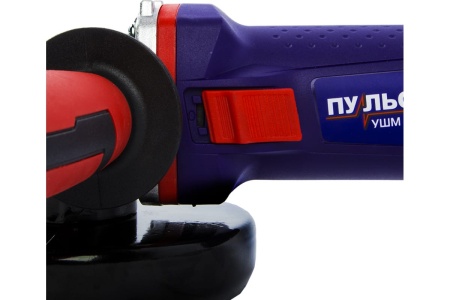 Угловая шлифмашина ПУЛЬСАР УШМ 125-820 792-438 Угловая шлифмашина ПУЛЬСАР УШМ 125-820 792-438