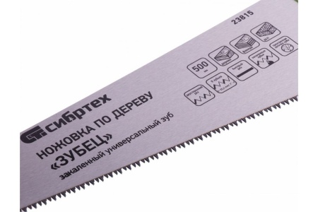 Ножовка по дереву СИБРТЕХ 23815
