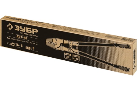 Обжимные клещи для тросовых зажимов ЗУБР Кот-60 600 мм 23348-60