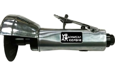 Пневматическая отрезная машинка прямая МОБИЛСЕРВИС MS-213T