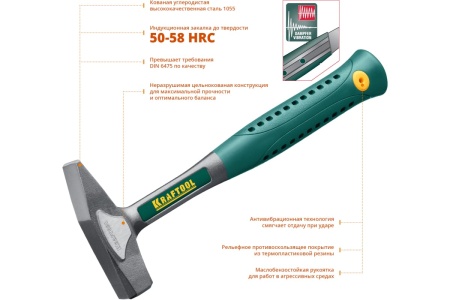 Цельнокованый слесарный молоток KRAFTOOL AutoKraft 500г 20070-05