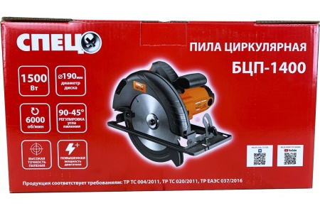 Циркулярная пила Кратон CS-1800/210 3 03 01 018